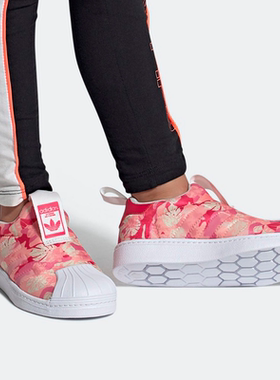 Adidas/阿迪达斯正品 三叶草 SUPERSTAR 360 C大童休闲鞋 FV7480