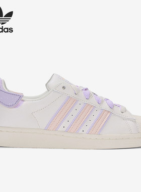 Adidas/阿迪达斯正品三叶草SUPERSTAR贝壳头女子舒适板鞋 H03727