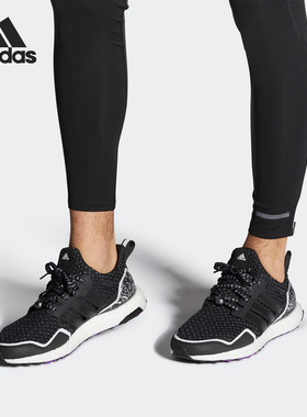 Adidas/阿迪达斯正品ULTRABOOST 5.0 DNA男女跑步鞋HR0518