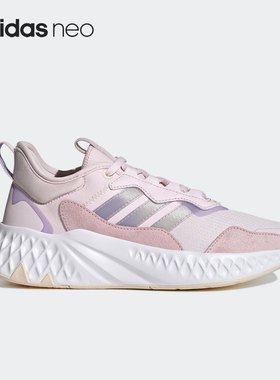 Adidas/阿迪达斯正品NEO FUTUREPOOL 2.0 W女子休闲跑步鞋GZ0973