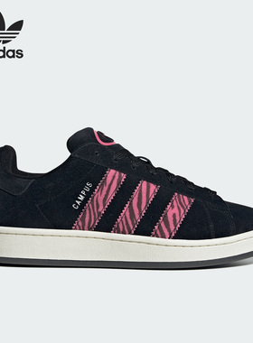 Adidas/阿迪达斯正品26夏三叶草CAMPUS 00S男女时尚板鞋IG2389