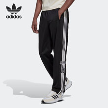 Adidas/阿迪达斯正品三叶草秋季男子运动透气侧排扣裤子 HN6098