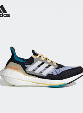 Adidas/阿迪达斯正品 ULTRABOOST 21 W女子运动缓震跑步鞋 S23836