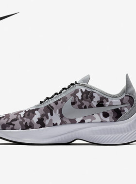 Nike/耐克正品EXP-Z07 SE 男子轻便透气休闲运动跑步鞋AO3093-001