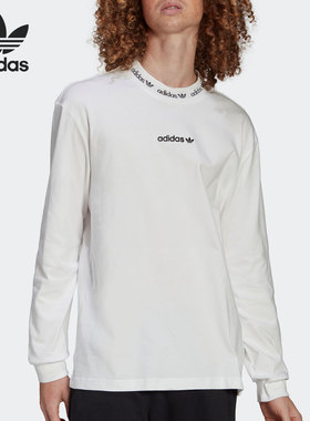 Adidas/阿迪达斯正品三叶草春季新款圆领男子长袖T恤 HM2661