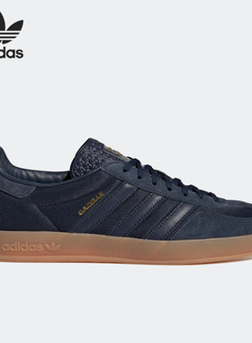 Adidas/阿迪达斯正品三叶草男女同款舒适休闲轻便运动板鞋 H06271