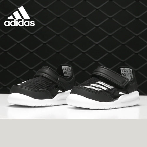 Adidas/阿迪达斯正品童鞋