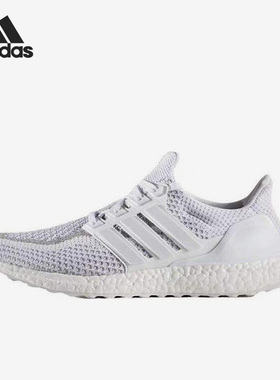 Adidas/阿迪达斯正品Ultra Boost 2.0男女运动跑步鞋BA9274