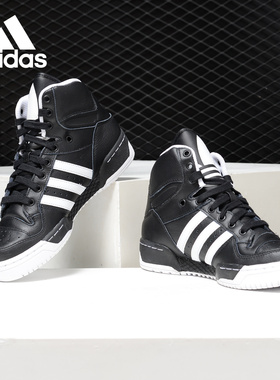 Adidas/阿迪达斯正品 三叶草METRO ATTITUDE XL女子跑步鞋EE6699