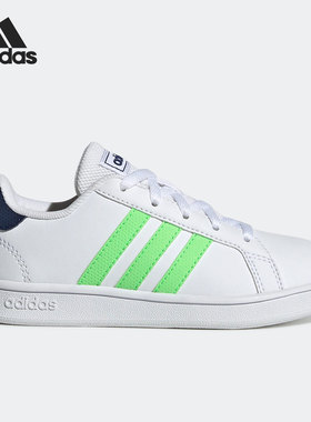 Adidas/阿迪达斯正品GRAND COURT K儿童系带运动男女休闲鞋GX5743