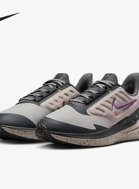 Nike/耐克正品Air Winflo 9 Shield女子公路跑步鞋DM1104-002