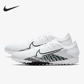 耐克正品 运动男子时尚 实战低帮耐磨足球鞋 Nike CJ1307 110