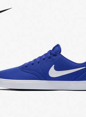 Nike/耐克 正品SB CHECK SOLAR男女休闲轻便低帮板鞋 843896-511