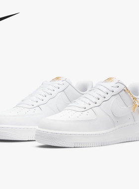Nike/耐克正品Air Force 1 AF1 链条女子时尚运动板鞋 DD1525-100