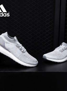 Adidas/阿迪达斯正品Ultra BOOST男缓震透气袜子跑步鞋BB4489