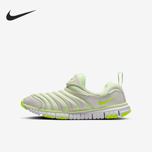 耐克正品 FREE儿童款 Nike DYNAMO 704 毛毛虫舒适运动休闲鞋 343738