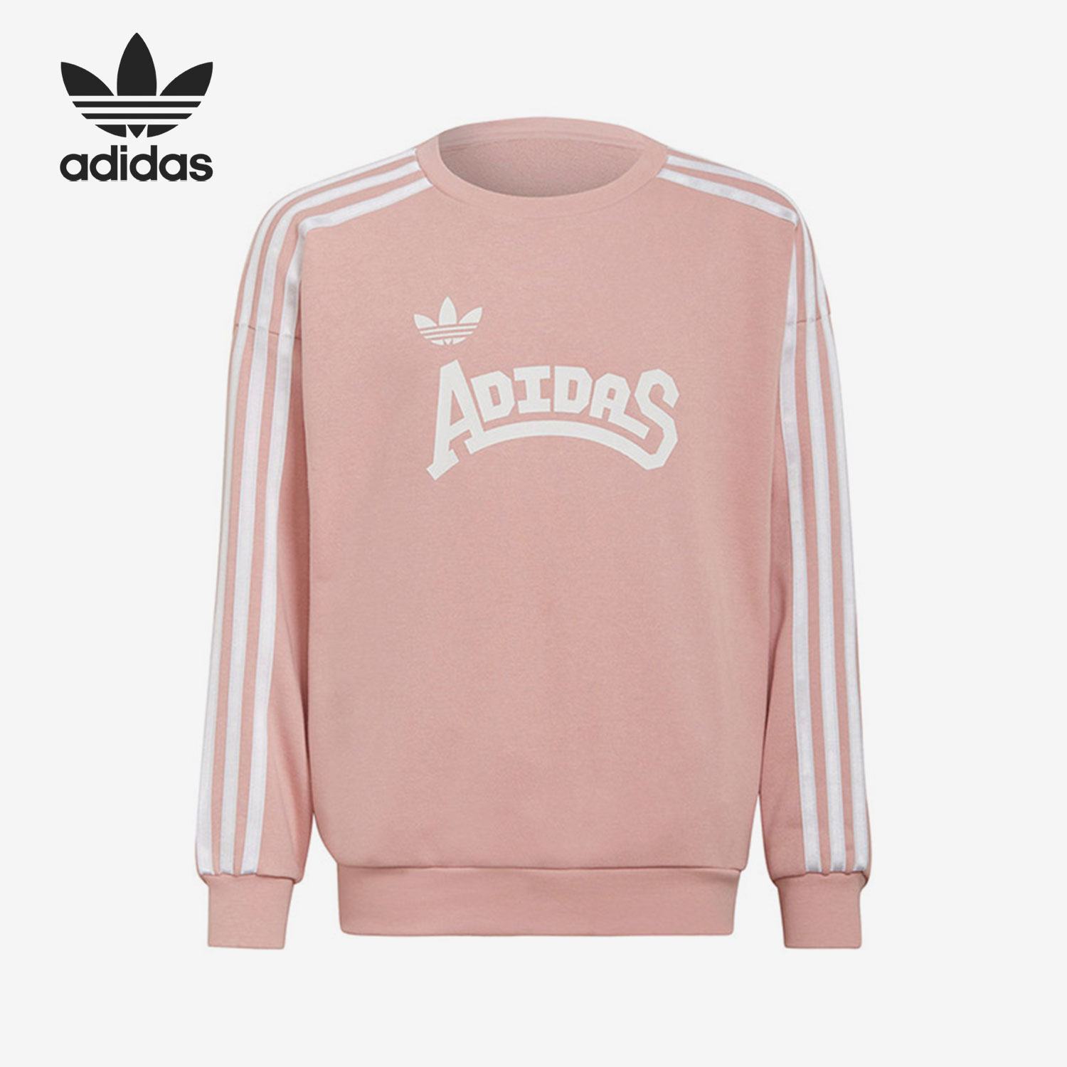 Adidas/阿迪达斯卫衣时尚针织