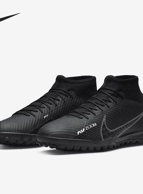 Nike/耐克正品Academy 新款男子运动耐磨缓震足球鞋DJ5629-001