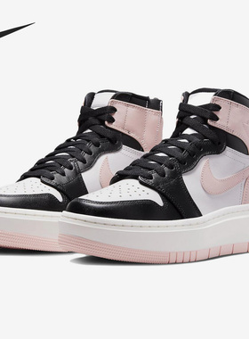 Nike/耐克正品Air Jordan 1女子缓震运动高帮板鞋DN3253-061