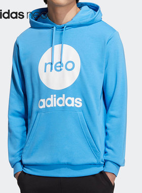 Adidas/阿迪达斯正品NEO男女运动宽松舒适休闲舒适连帽卫衣HM2001