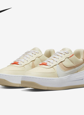 Nike/耐克正品AF1 PLT.AF.ORM女子舒适运动休闲板鞋 DZ2755-121