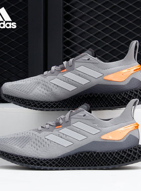 Adidas/阿迪达斯正品 X9000 4D 男女透气运动跑步鞋 FW7091