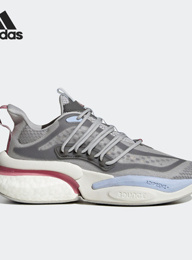 Adidas/阿迪达斯正品新款AlphaBoost V1女子运动跑步鞋HQ7216