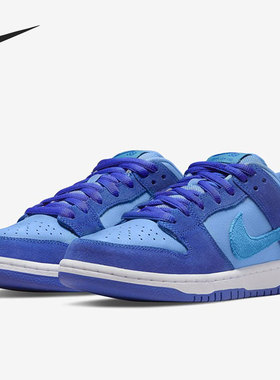 Nike/耐克正品SB Dunk Low男女同款夏低帮复古低帮板鞋DM0807-400