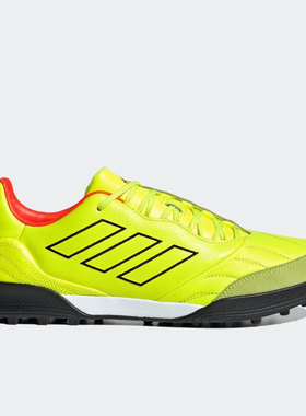 Adidas/阿迪达斯正品COPA KAPITAN.2 次高端男子运动足球鞋GZ1356