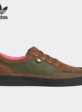 Adidas/阿迪达斯 正品三叶草MCCARTEN休闲男女低帮运动鞋 GY8439