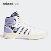阿迪达斯正品 NEO女子ENTRAP MID时尚 Adidas 休闲运动板鞋 GW7008