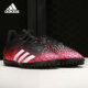 男子足球运动鞋 Adidas FW7525 FREAK 阿迪达斯正品 PREDATOR