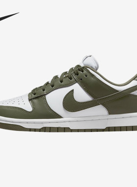 Nike/耐克正品Dunk Low女子运动休闲舒适轻便低帮板鞋 DD1503-120