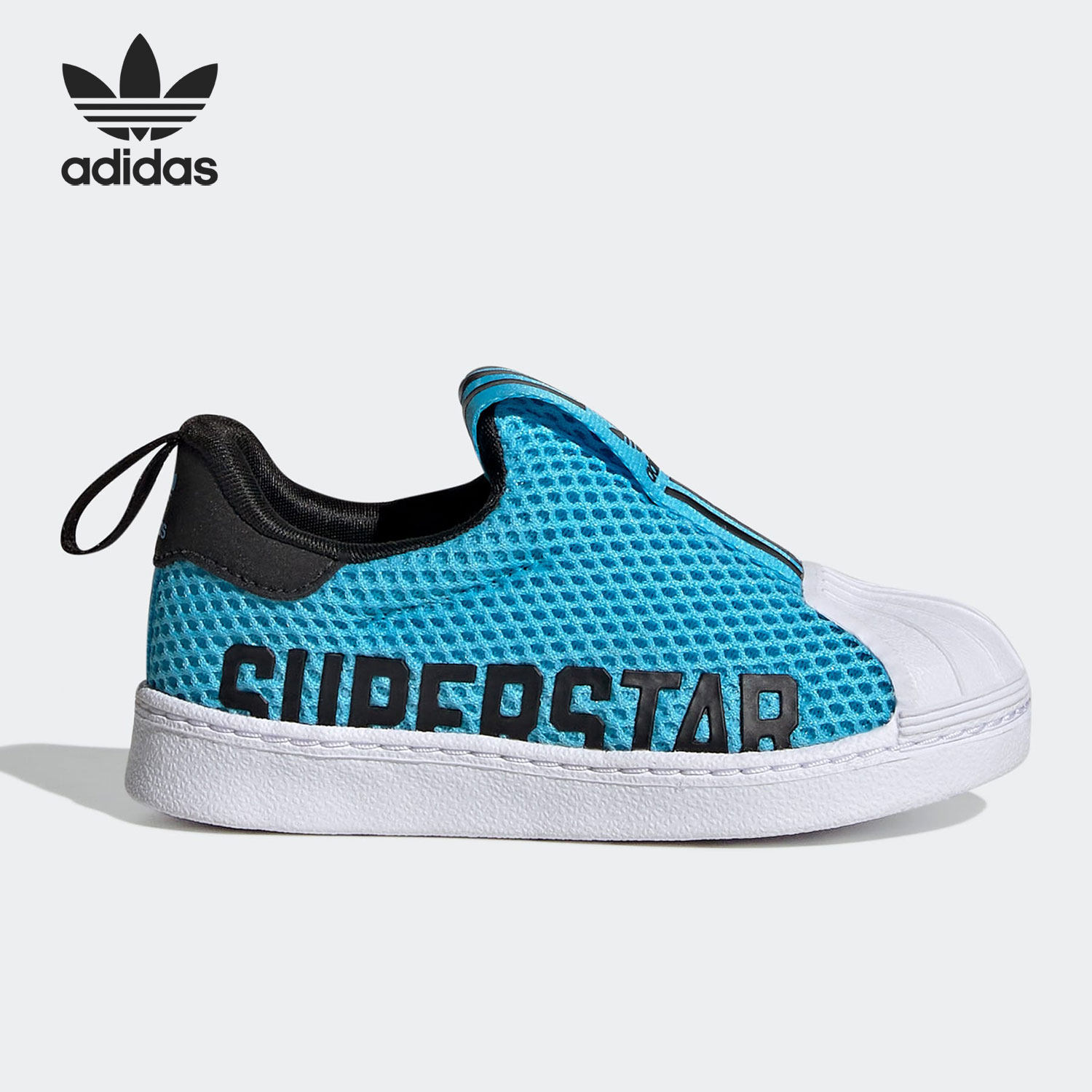 adidas/阿迪达斯正品三叶草婴童网面休闲透气贝壳头运动鞋gx3250