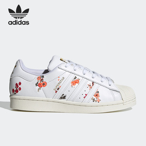 Adidas/阿迪达斯正品三叶草Superstar女子低帮运动板鞋FY8768