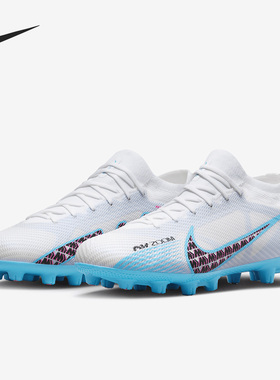 Nike/耐克正品26夏ZOOM VAPOR 15 PRO HG 男子足球鞋DJ5602-146