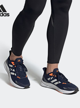 Adidas/阿迪达斯正品26夏X9000L1 M男子休闲运动缓震跑步鞋EH0003