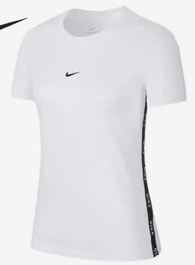 NIKE/耐克正品 26夏季女子串标透气休闲运动短袖T恤 DC0575