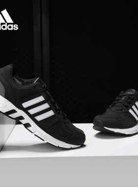 Adidas/阿迪达斯男女运动跑步鞋