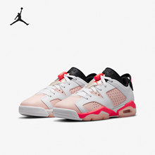 Nike/耐克正品JORDAN 6 LOW AJ6女子GS大童透气篮球鞋768878-102