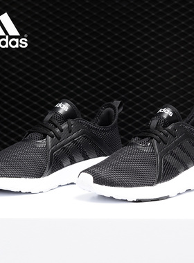 Adidas/阿迪达斯正品 KHOE RUN 女子时尚运动透气休闲鞋 F36513