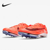 耐克正品 运动男子时尚 潮流实战训练足球鞋 Nike CD4385 800