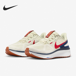 DJ7883 Nike 25男子透气耐磨跑步鞋 26夏Structure 001 耐克正品