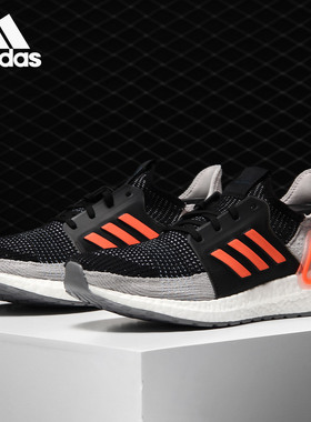 Adidas/阿迪达斯正品1926夏新品男子UltraBOOST运动休闲鞋 G27516