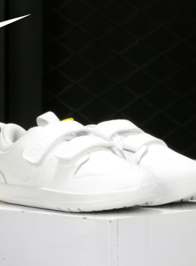 Nike/耐克正品 夏季新款PICO 5儿童低帮运动休闲鞋AR4162-100
