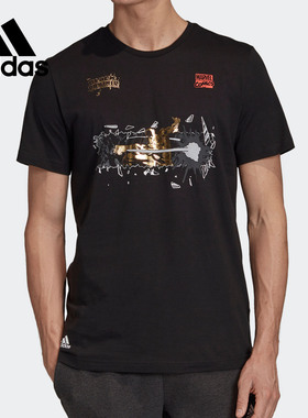 Adidas/阿迪达斯正品MARVEL BLK PAN. 男子休闲运动短袖T恤FN1761