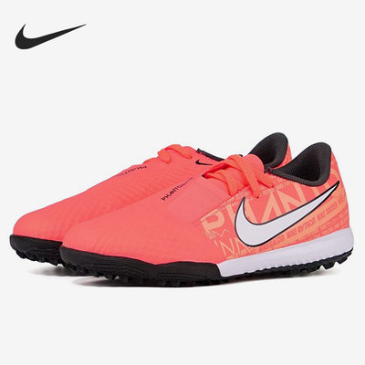 nike耐克正品毒液草地毒液