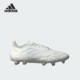 Adidas HQ8901 PURE.1男子高端牛皮足球鞋 阿迪达斯正品 COPA
