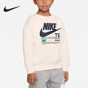 Nike/耐克正品Illuminate小童圆领针织透气圆领卫衣 FB9259-133