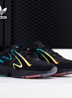 Adidas/阿迪达斯正品三叶草 YUNG-96 CHASM男女运动休闲鞋FU6956